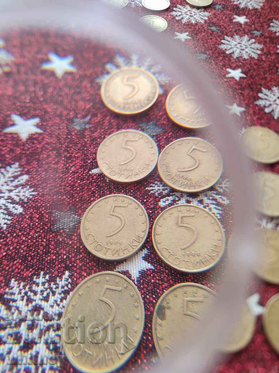 Παράδοση Λοτ 5 λεπτά 1999 μ.Χ