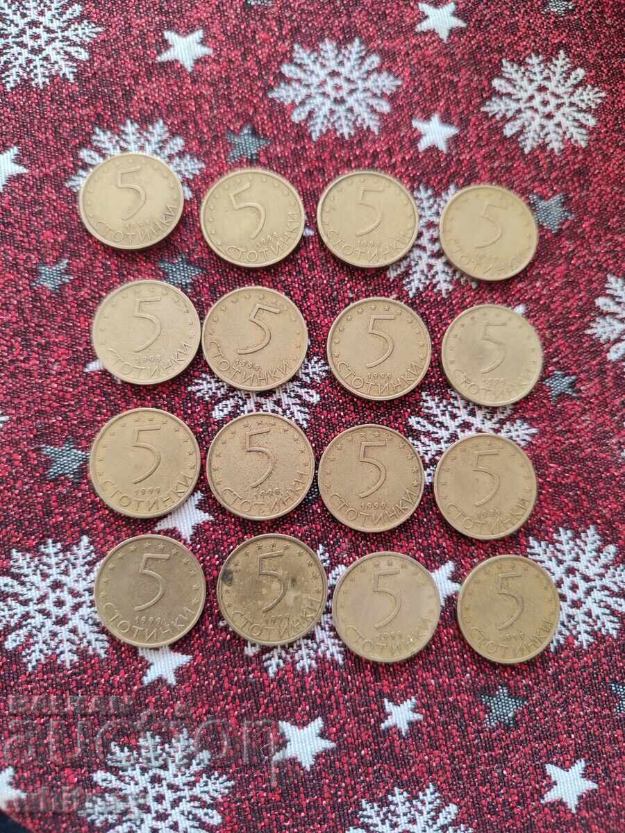 Λοτ 5 λεπτά 1999 μ.Χ