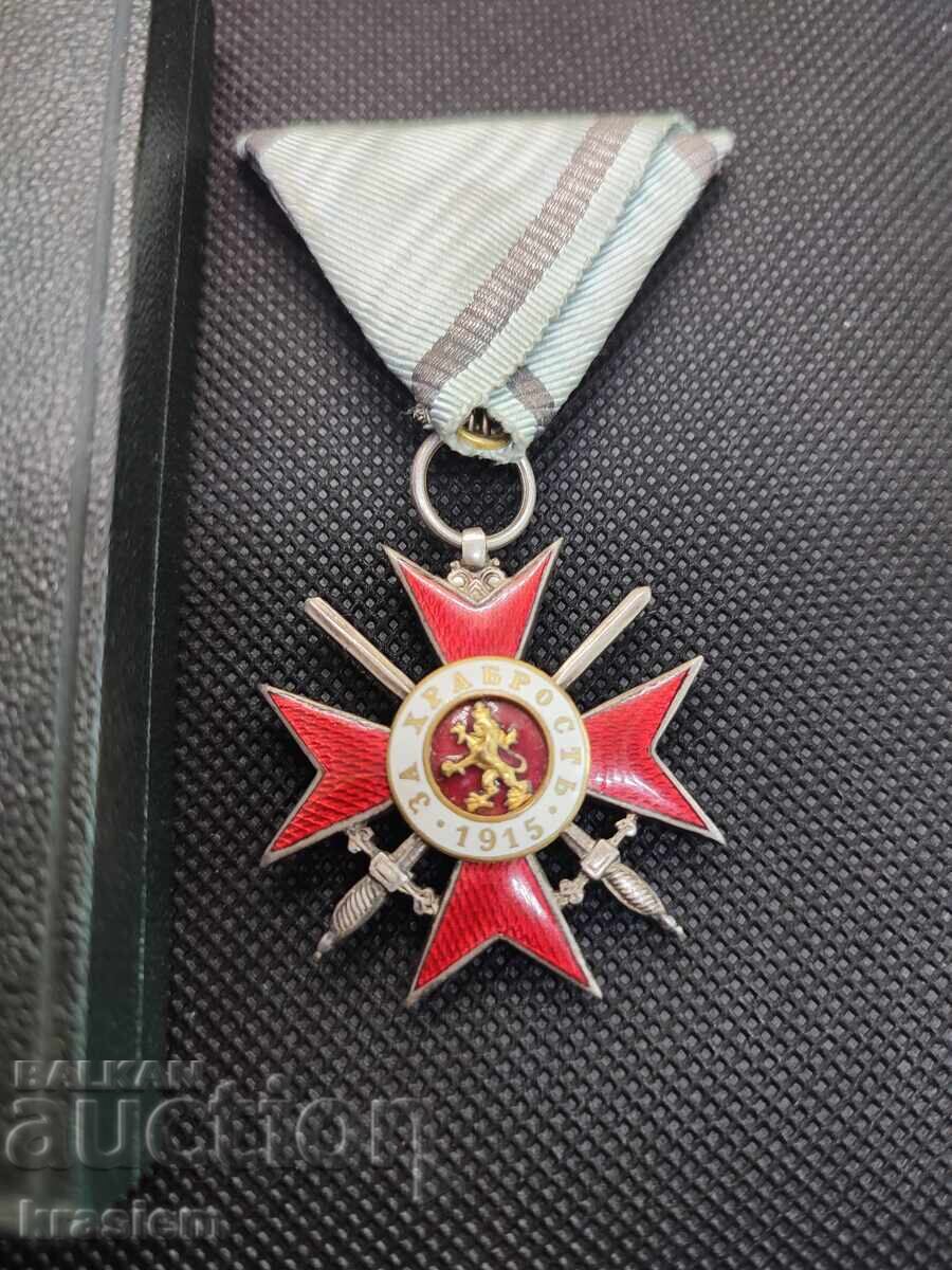 Βασιλικό Τάγμα Ανδρείας 1915 4στ 2ης τάξης ΑΠΠ με τιμή € 350.00 | 684.54 BGN