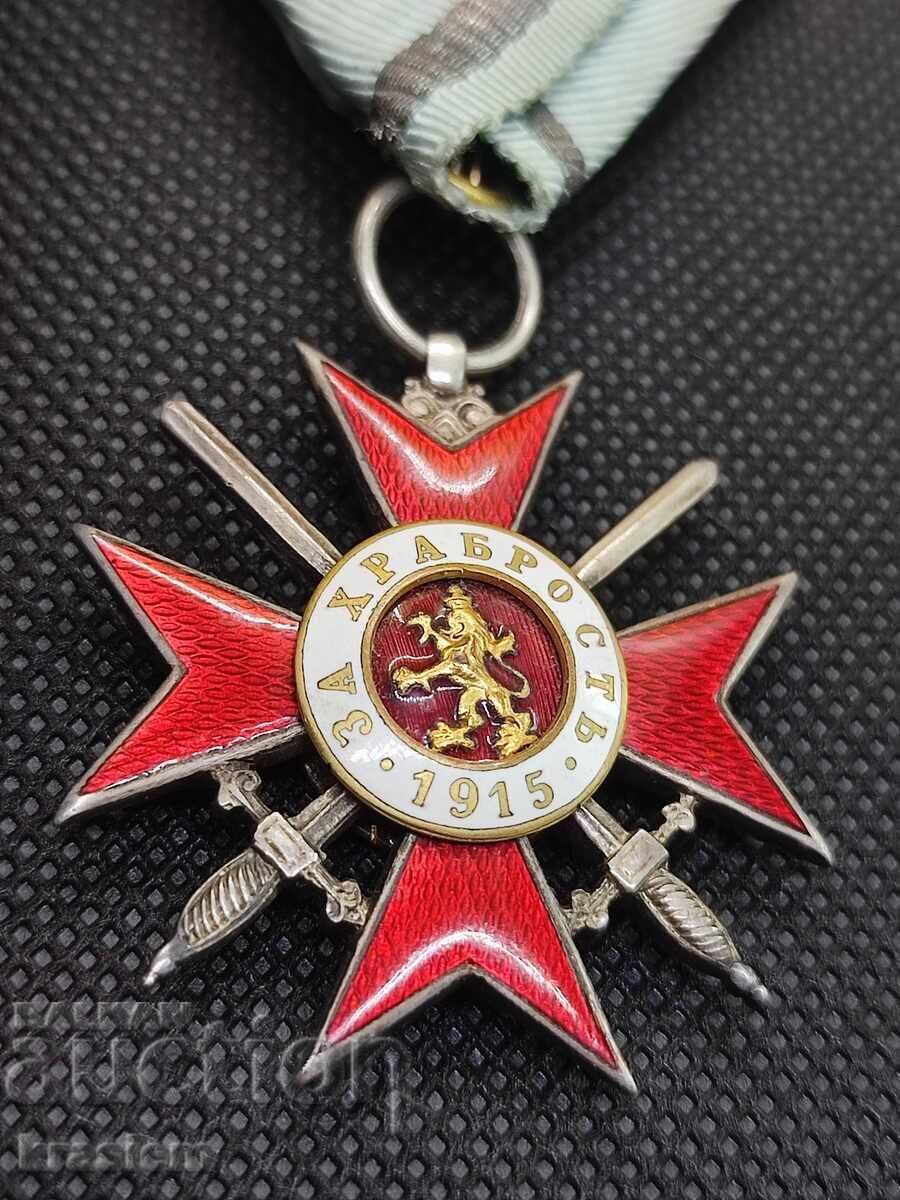 Παράδοση Βασιλικό Τάγμα Ανδρείας 1915 4στ 2ης τάξης ΑΠΠ