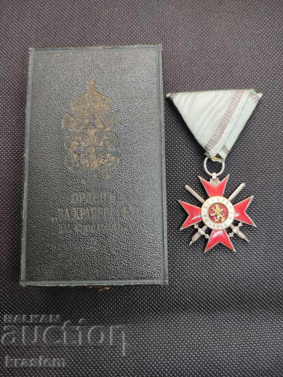 Βασιλικό Τάγμα Ανδρείας 1915 4στ 2ης τάξης ΑΠΠ