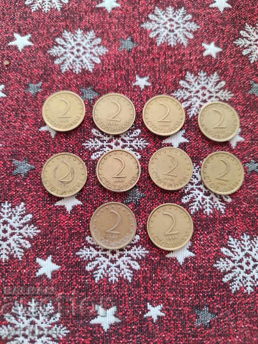 Лот 2 стотинки 1999 г. с цена € 7.99 | 15.63 лв.