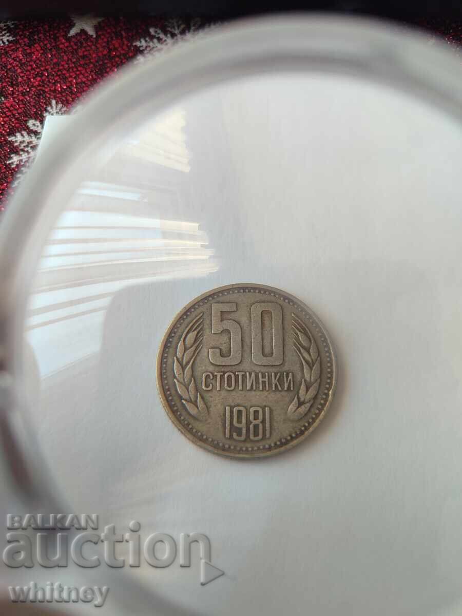 50 стотинки 1981 г. с цена € 1.99 | 3.89 лв.
