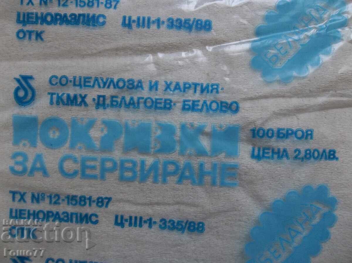 Χαρτοπετσέτες με τιμή € 10.00 | 19.56 BGN Χαρτοπετσέτες με τιμή € 10.00 | 19.56 BGN