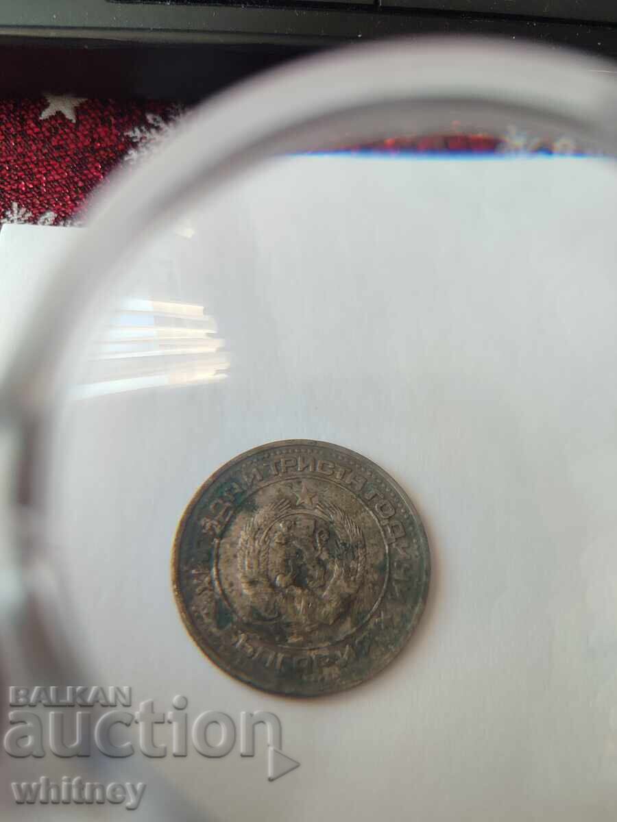 Доставка на 1 лев 1981 г.