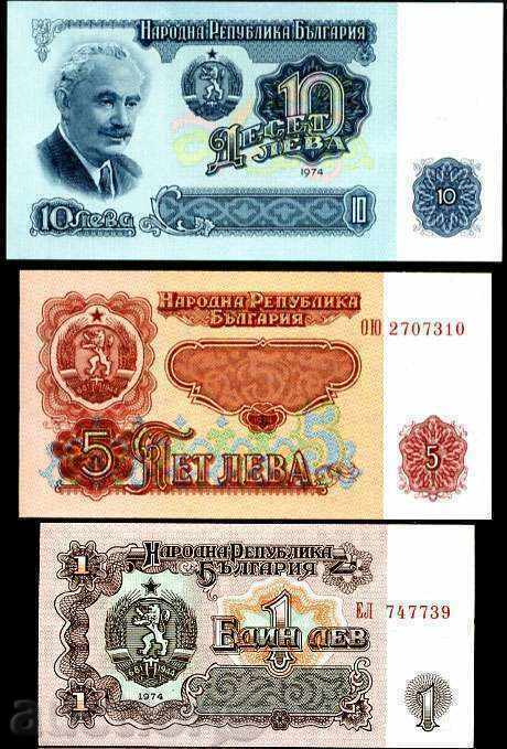 +++ SET BULGARIA 1974 1, 5, 10 BGN UNC +++