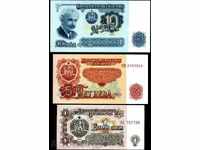 +++ SET BULGARIA 1974 1, 5, 10 BGN UNC +++