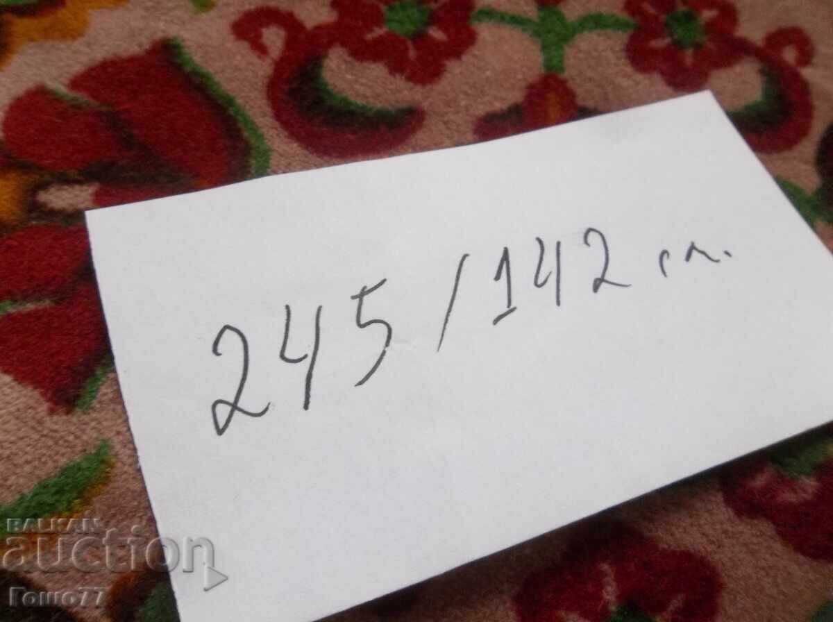 Κάλυμμα - 7 Κάλυμμα - 7