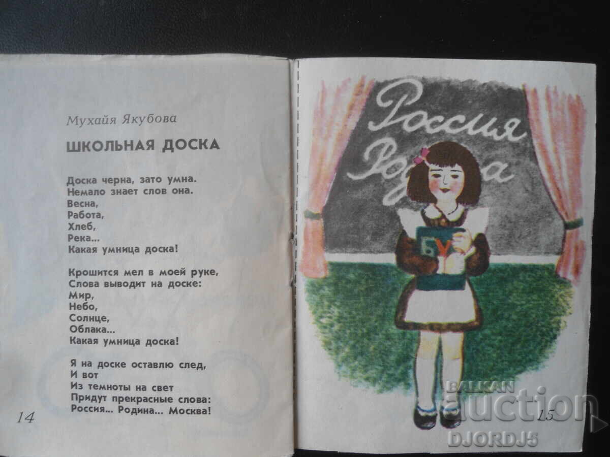 Δημοπρασία Τι είναι το πιο γλυκό;