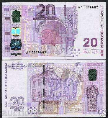ZORBA AUCTIONS BULGARIA 20 LEVS 2005 Jubilee UNC