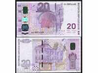 ЗОРБА АУКЦИОНИ БЪЛГАРИЯ  20 ЛЕВА 2005 ЮБИЛЕЙНА   UNC