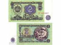 ZORBA AUCTIONS BULGARIA BGN 2 1974 numere de serie UNC