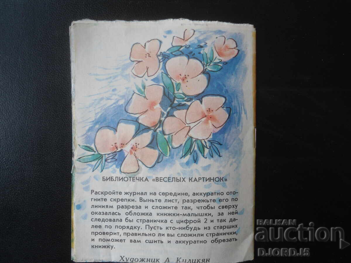 Παράδοση Είμαι ήδη μεγάλος/μεγάλη Παράδοση Είμαι ήδη μεγάλος/μεγάλη