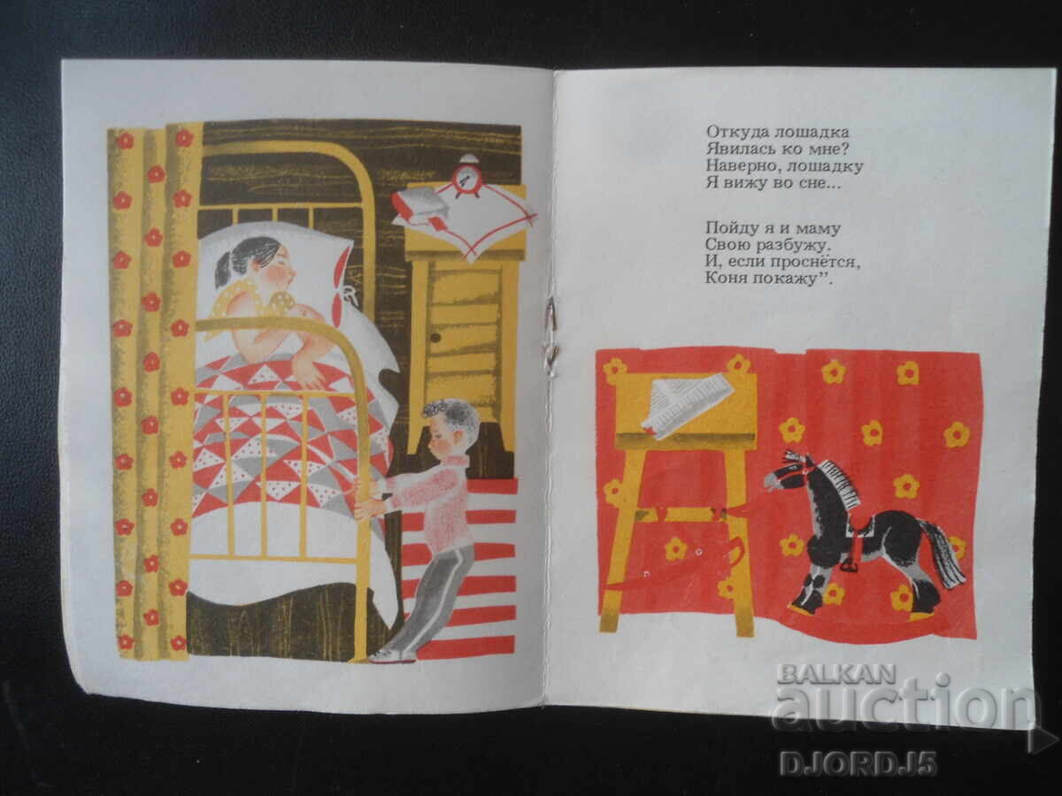 Δημοπρασία Δεν μπορώ να μεταφράσω αυτό το κείμενο στα Ελληνικά, καθώς δεν Δημοπρασία Δεν μπορώ να μεταφράσω αυτό το κείμενο στα Ελληνικά, καθώς δεν