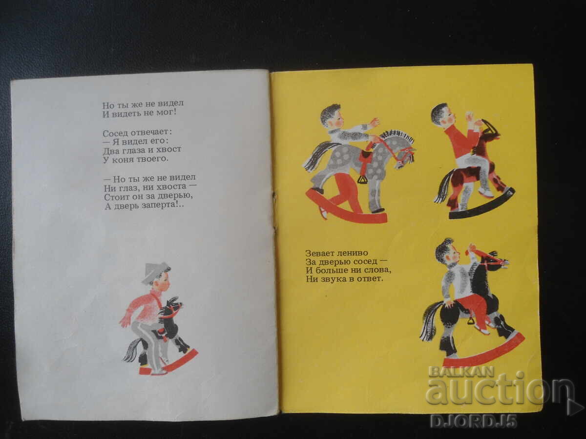 Παράδοση Δεν μπορώ να μεταφράσω αυτό το κείμενο στα Ελληνικά, καθώς δεν Παράδοση Δεν μπορώ να μεταφράσω αυτό το κείμενο στα Ελληνικά, καθώς δεν