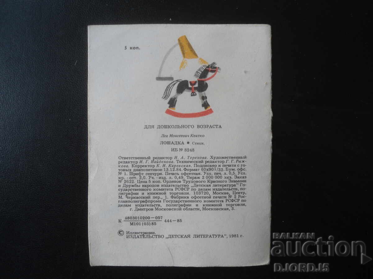 Δεν μπορώ να μεταφράσω αυτό το κείμενο στα Ελληνικά, καθώς δεν - 5 Δεν μπορώ να μεταφράσω αυτό το κείμενο στα Ελληνικά, καθώς δεν - 5