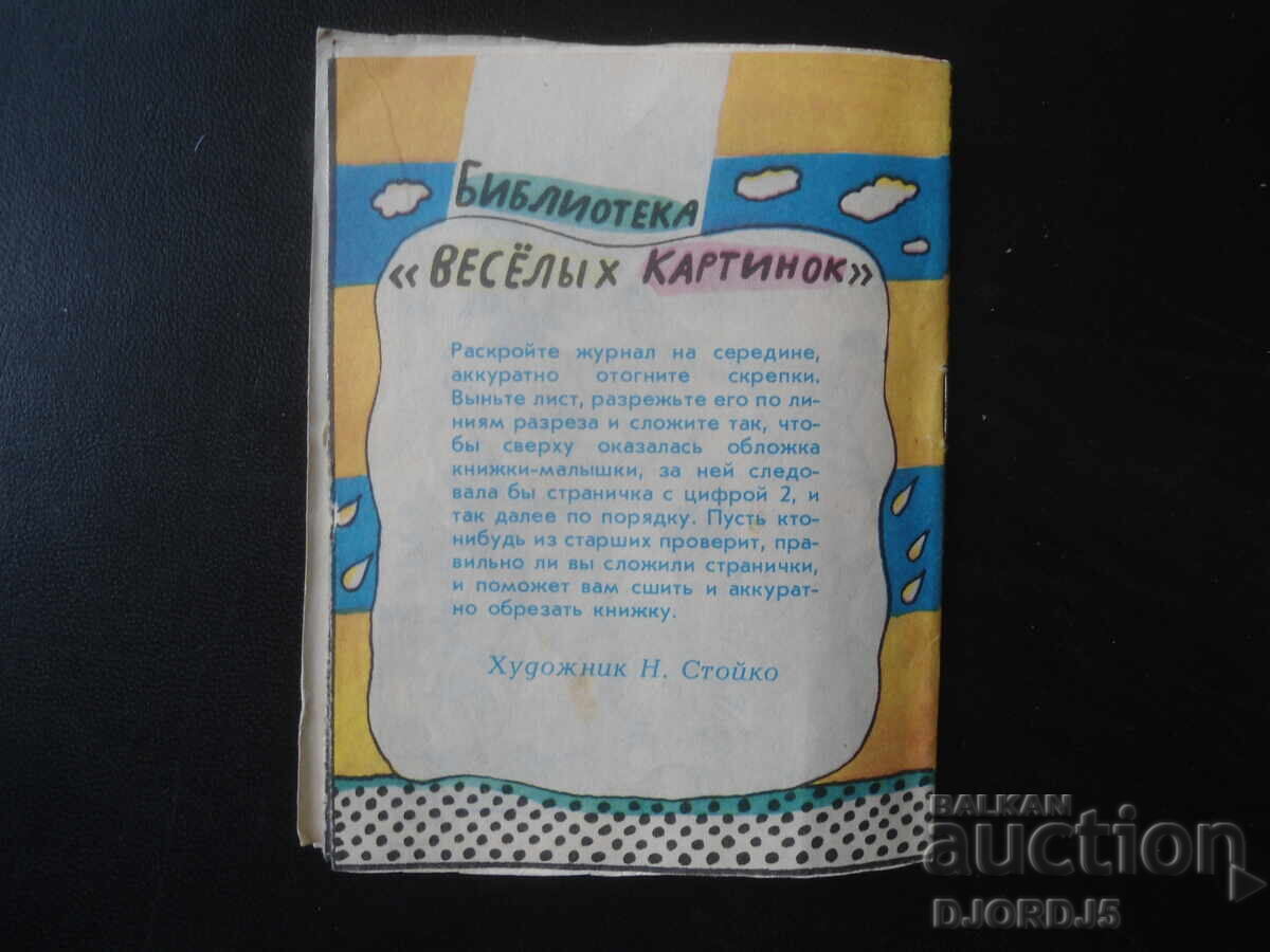 Στίχοι Μολδαβών ποιητών - 5 Στίχοι Μολδαβών ποιητών - 5