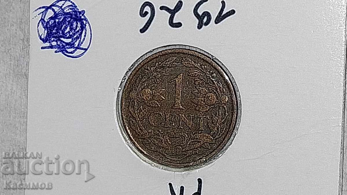 Δημοπρασία Παλαιό χάλκινο νόμισμα από την Ολλανδία 1 Σεντ 1926