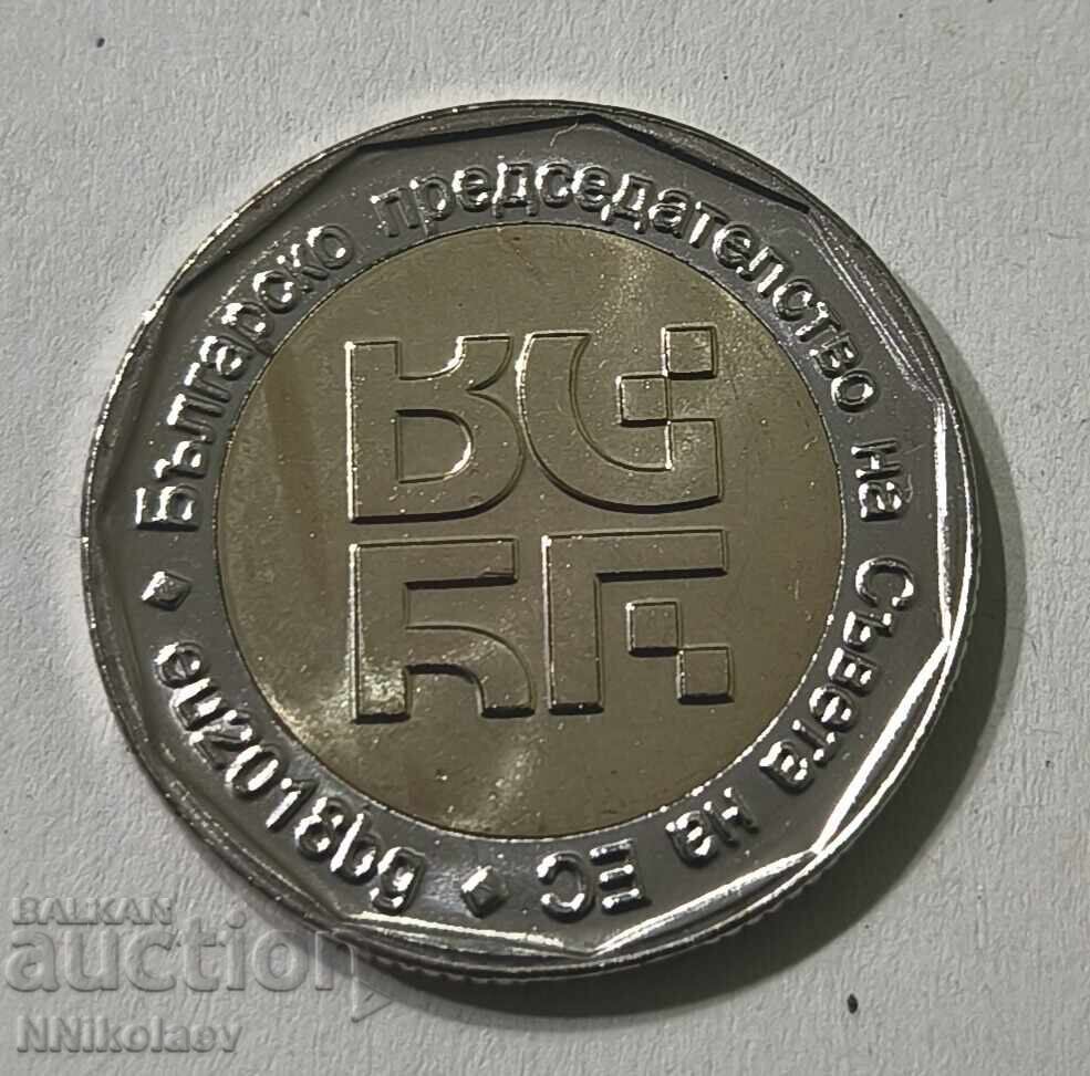 2 лева 2018 г. Европредседателство с цена € 4.40 | 8.61 лв.