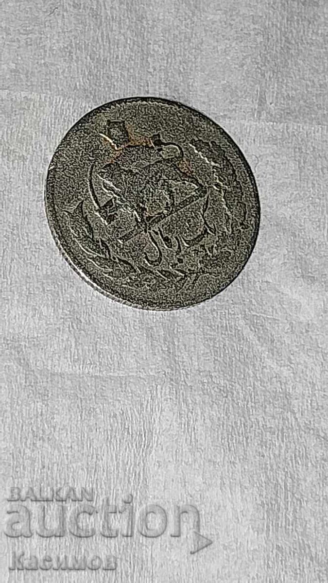 Livrarea Monedă veche rară din Iran 1 Rial 1965 Livrarea Monedă veche rară din Iran 1 Rial 1965