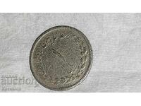 Стара рядка монета от Иран 1 Риала 1965 година