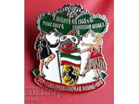 Медал-Германия-Херне-карнавал 2011/12