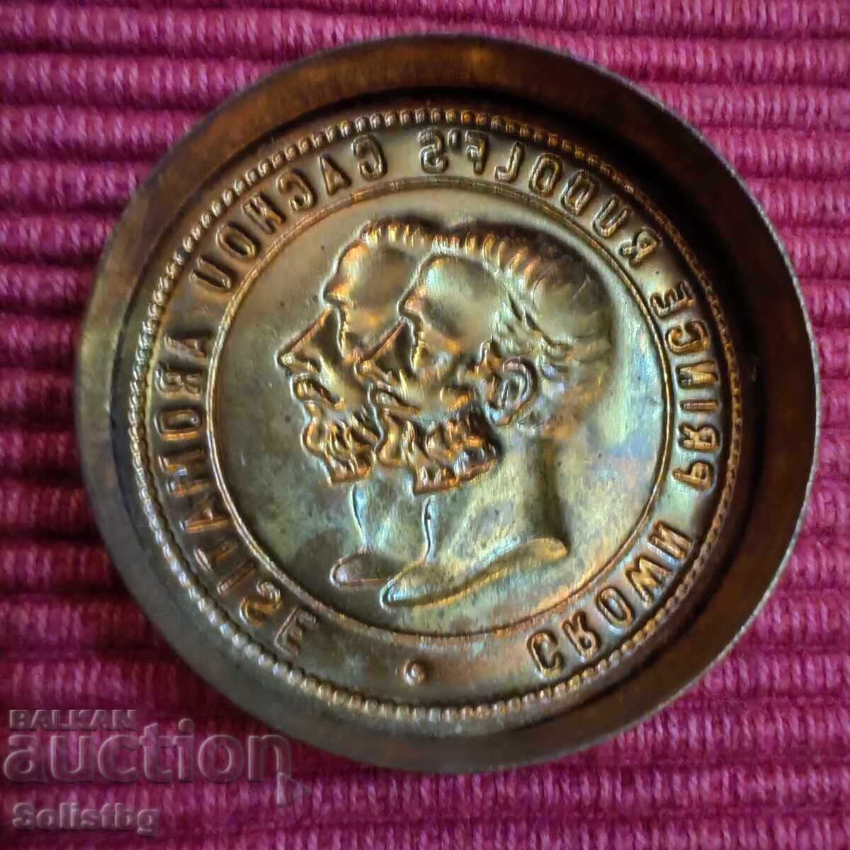 Vintage candy boxes from the 1880s - 7