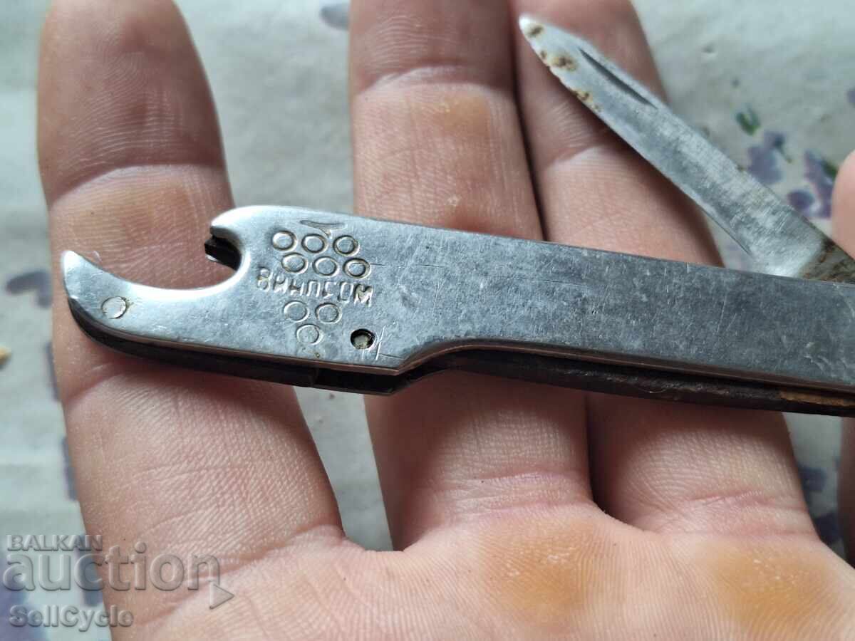 ✅CUȚIT - VINPROM❗ cu preț € 2.00 | 3.91 BGN ✅CUȚIT - VINPROM❗ cu preț € 2.00 | 3.91 BGN