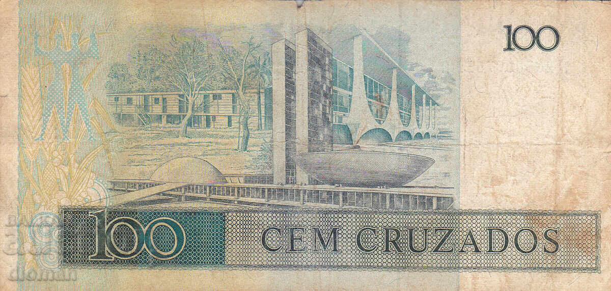 dioman - БРАЗИЛИЯ - 100 КРУЗАДОС с цена € 0.50 | 0.98 лв.