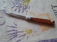 ✅ΜΑΧΑΙΡΙ - ΒΕΛΙΚΟ ΤΙΡΝΟΒΟ❗