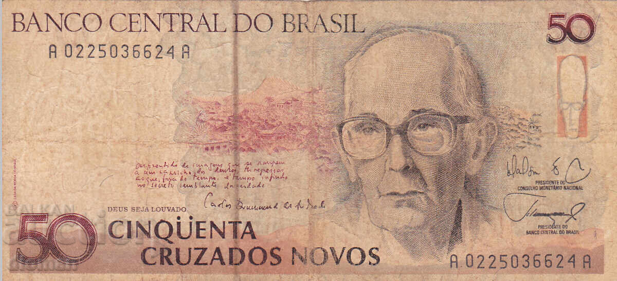Dioman - BRAZIL - 50 Cruzeiros