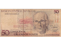 Δίομαν - ΒΡΑΖΙΛΙΑ - 50 ΚΡΟΥΖΑΝΤΟΣ