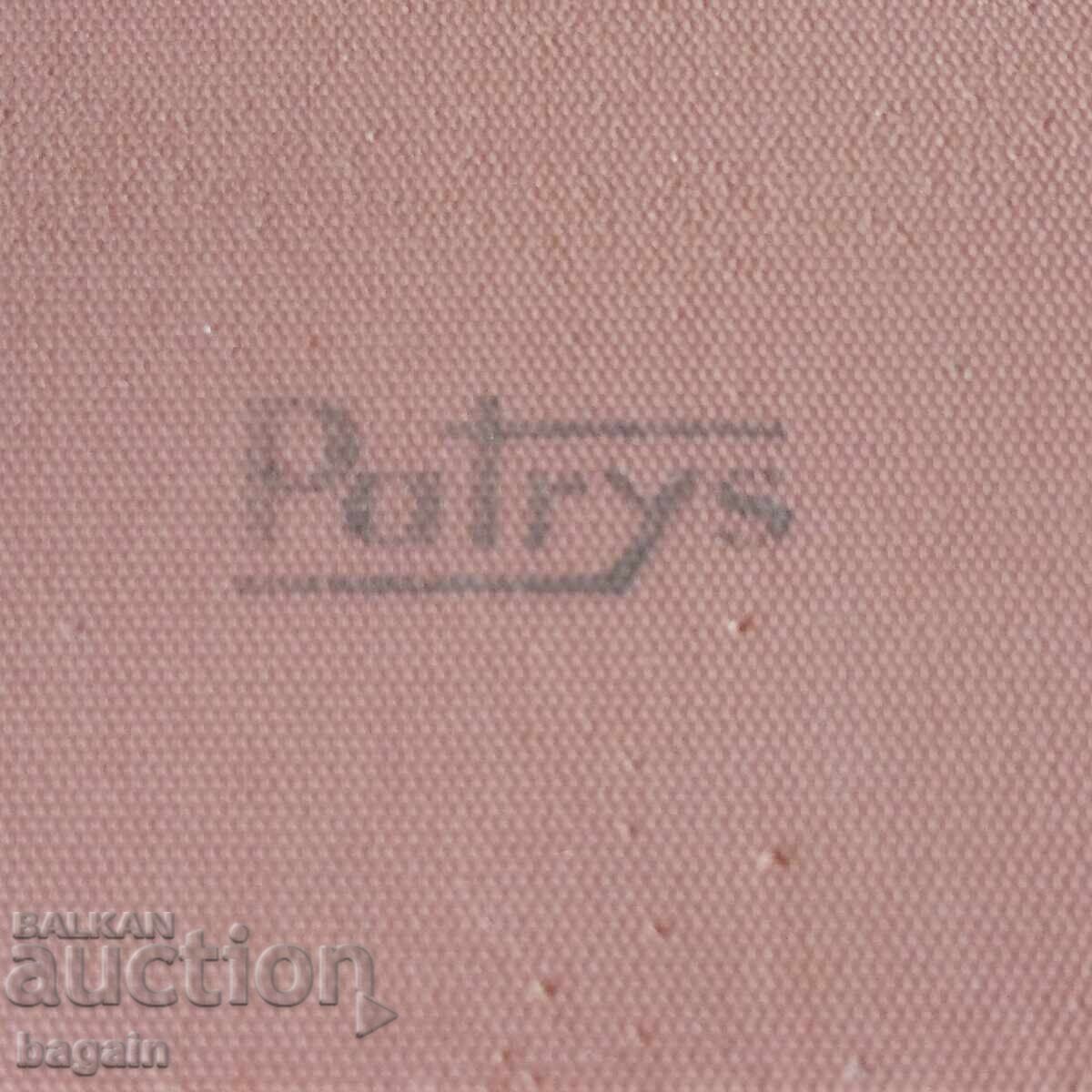 Доставка на Уникален френски комплект.