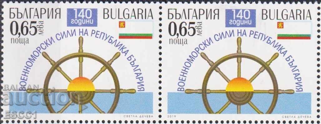 Marcă curată 140 ani Forțele Navale 2019 din Bulgaria Marcă curată 140 ani Forțele Navale 2019 din Bulgaria