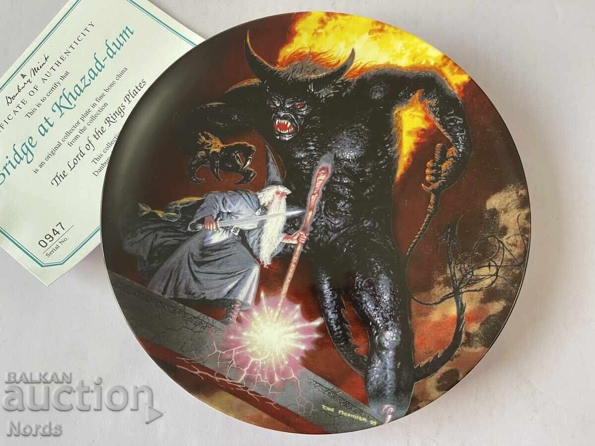 “Властелинът на пръстените” чиния за колекция с цена € 0.01 | 0.02 лв.