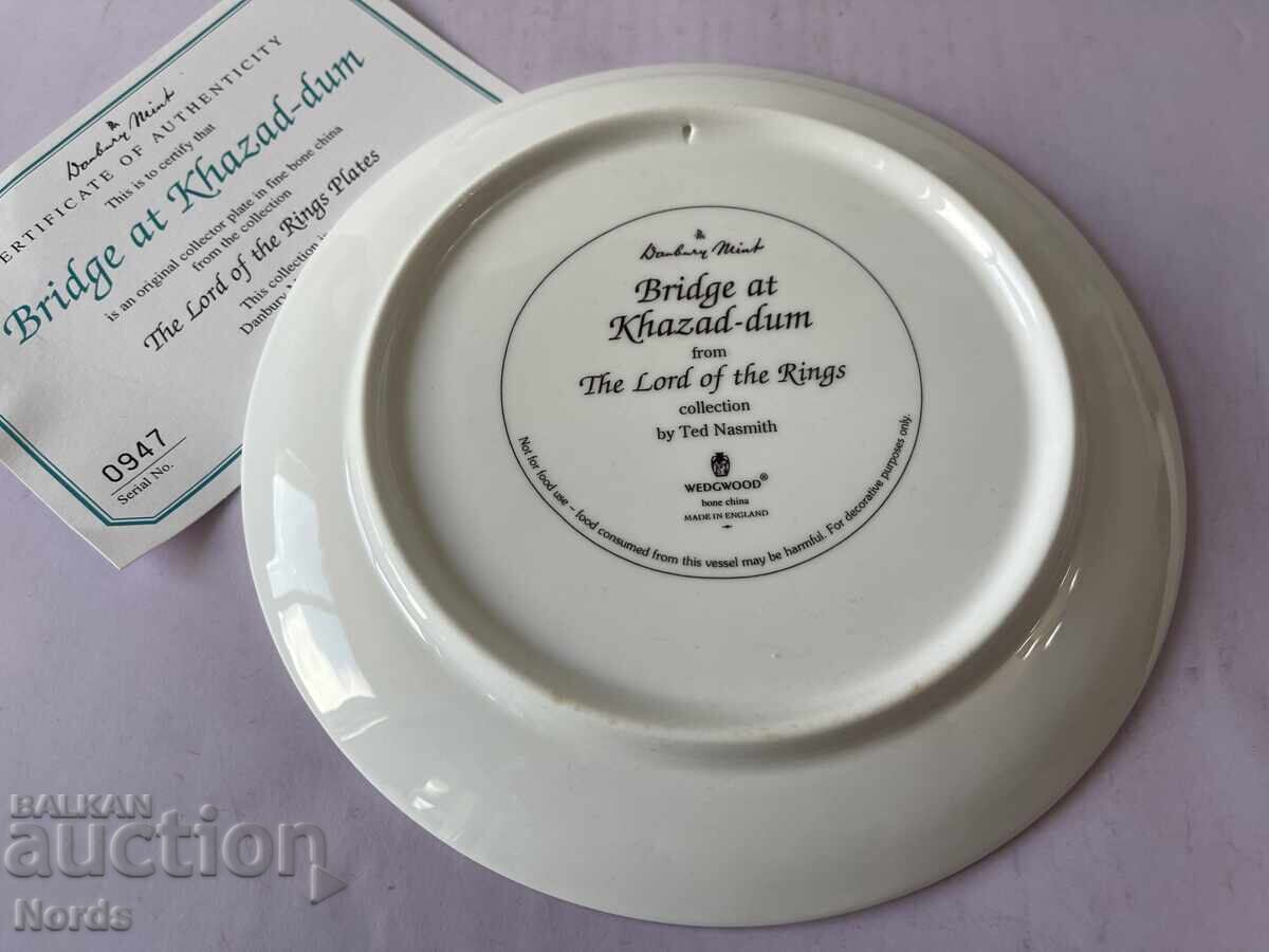 Аукцион “Властелинът на пръстените” чиния за колекция