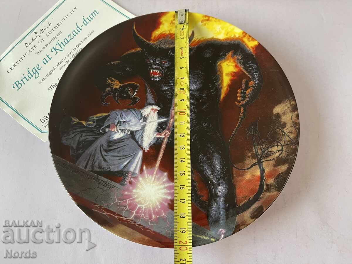 Доставка на “Властелинът на пръстените” чиния за колекция