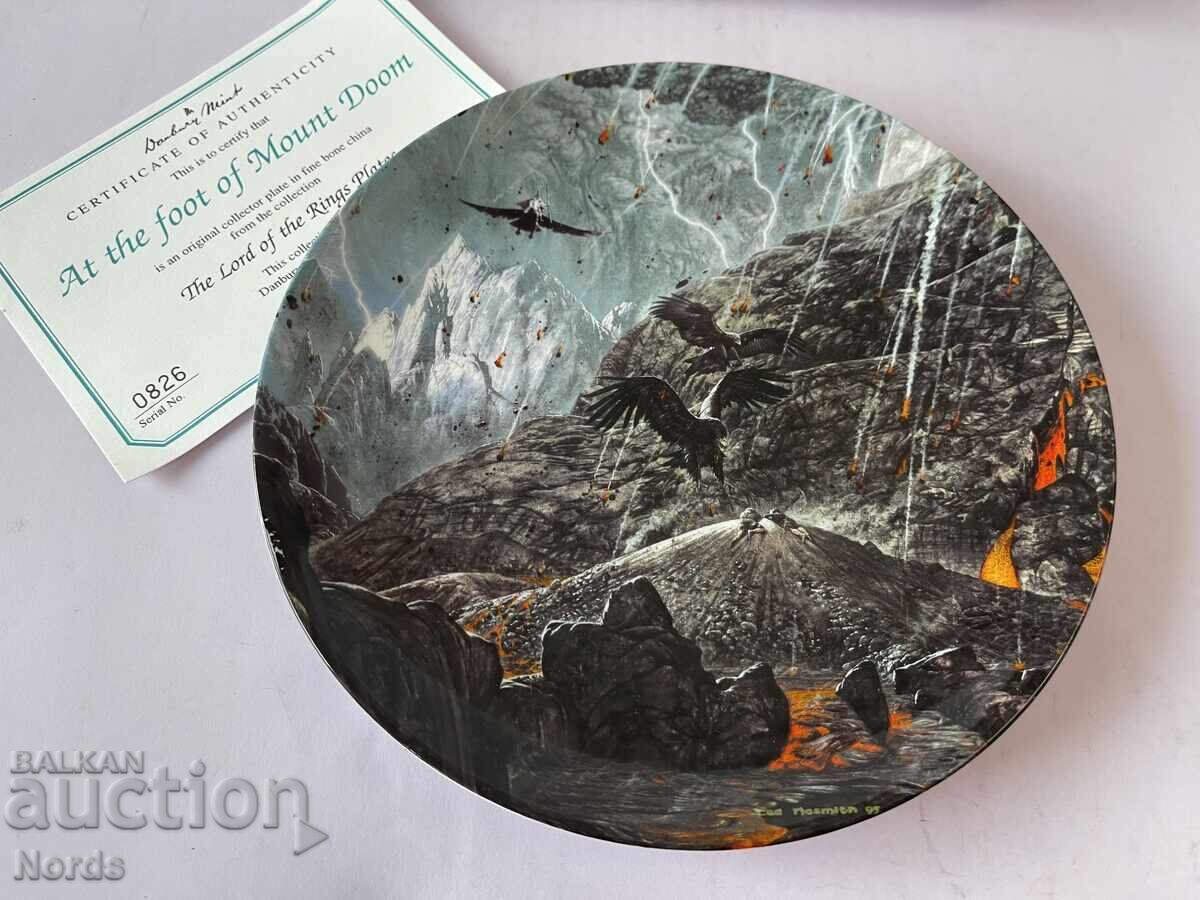 “Властелинът на пръстените” чиния за колекция с цена € 0.01 | 0.02 лв.