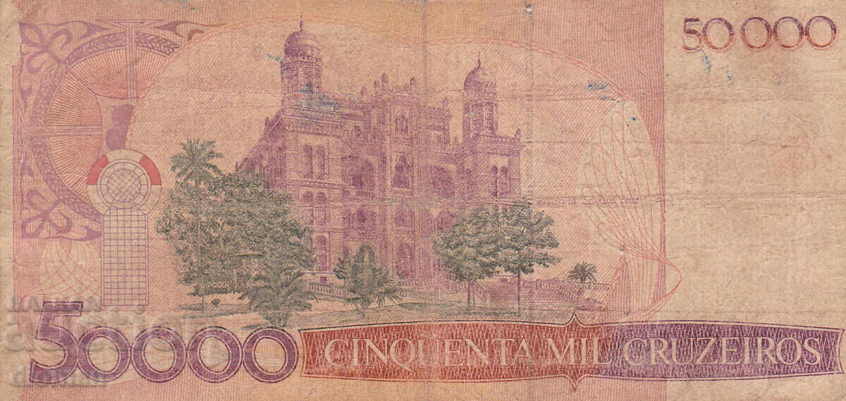 dioman - ΒΡΑΖΙΛΙΑ - 50000 ΚΡΟΥΖΕΙΡΟΣ με τιμή € 0.40 | 0.78 BGN dioman - ΒΡΑΖΙΛΙΑ - 50000 ΚΡΟΥΖΕΙΡΟΣ με τιμή € 0.40 | 0.78 BGN