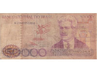 dioman - ΒΡΑΖΙΛΙΑ - 50000 ΚΡΟΥΖΕΙΡΟΣ