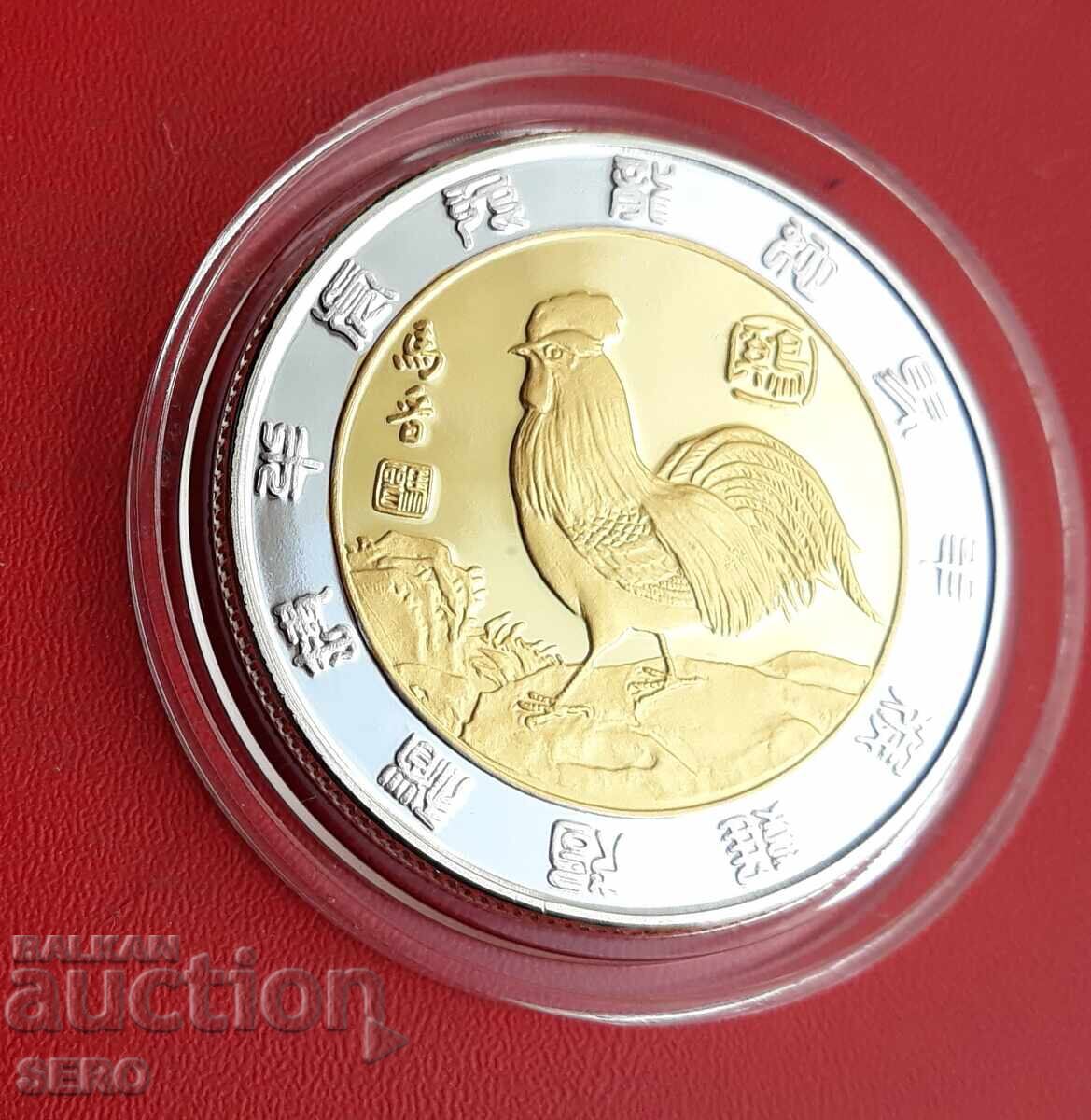Medalie - China - Zodiac chinezesc - Cocoș