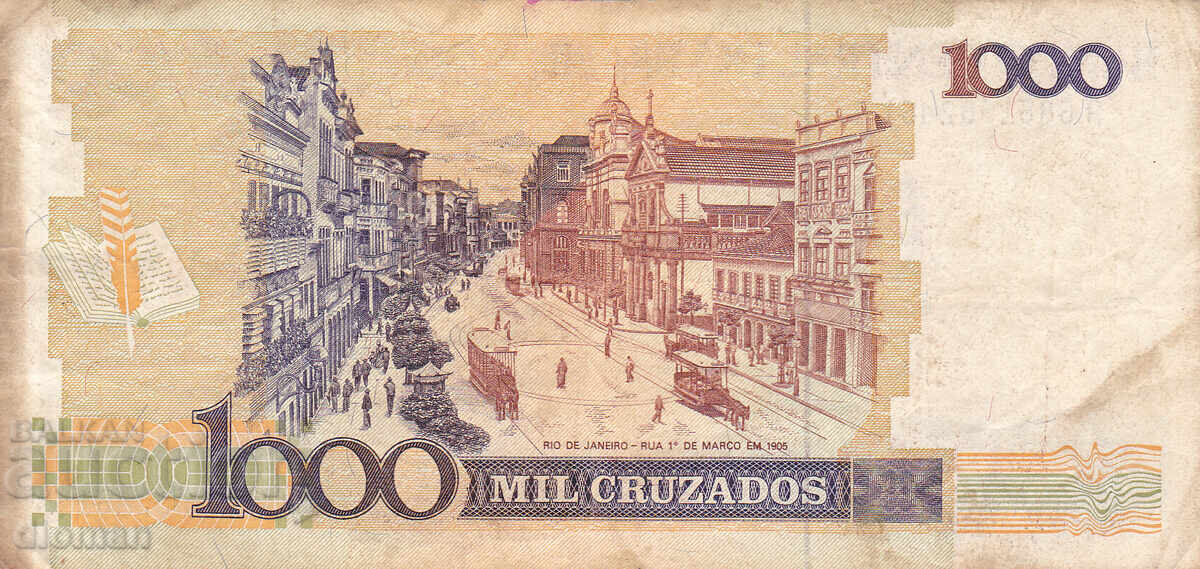 Dioman - BRAZIL - 1000 Cruzados with price € 0.60 | 1.17 BGN Dioman - BRAZIL - 1000 Cruzados with price € 0.60 | 1.17 BGN