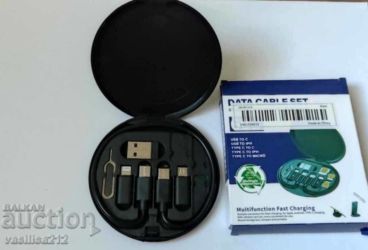 Комплект 5-в-1 USB НОВ!!!