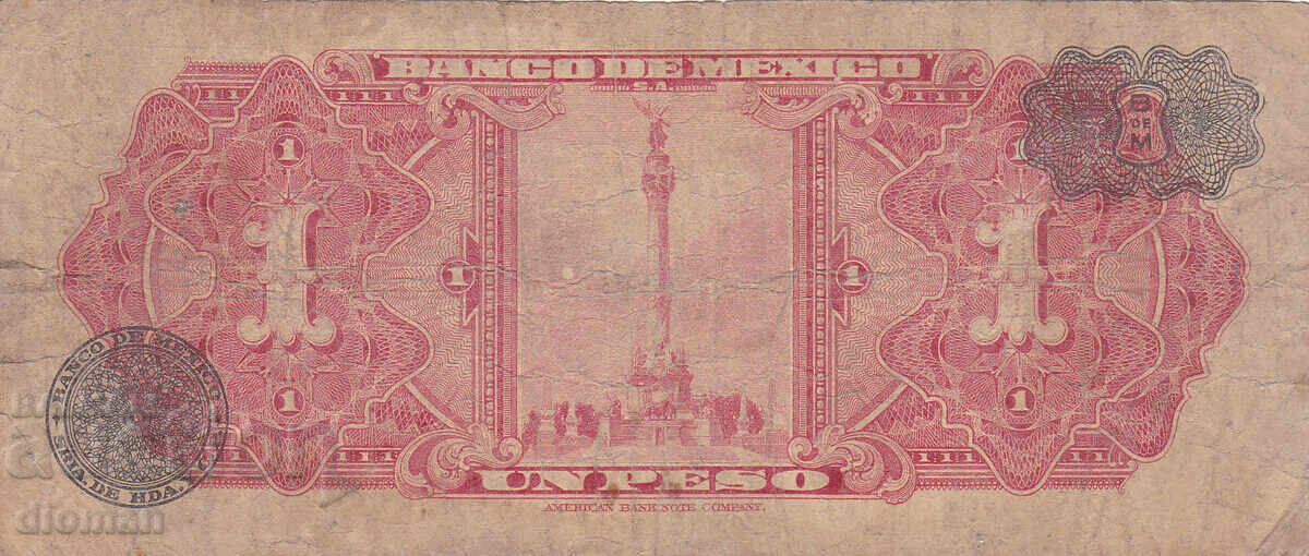 Dioman - MEXICO - 1 PESO - 1954 with price € 0.70 | 1.37 BGN