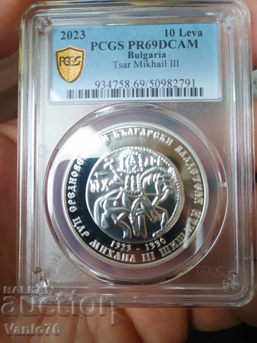 10 лв 2023г цар Михаил III Шишман 10 лв 2023г цар Михаил III Шишман