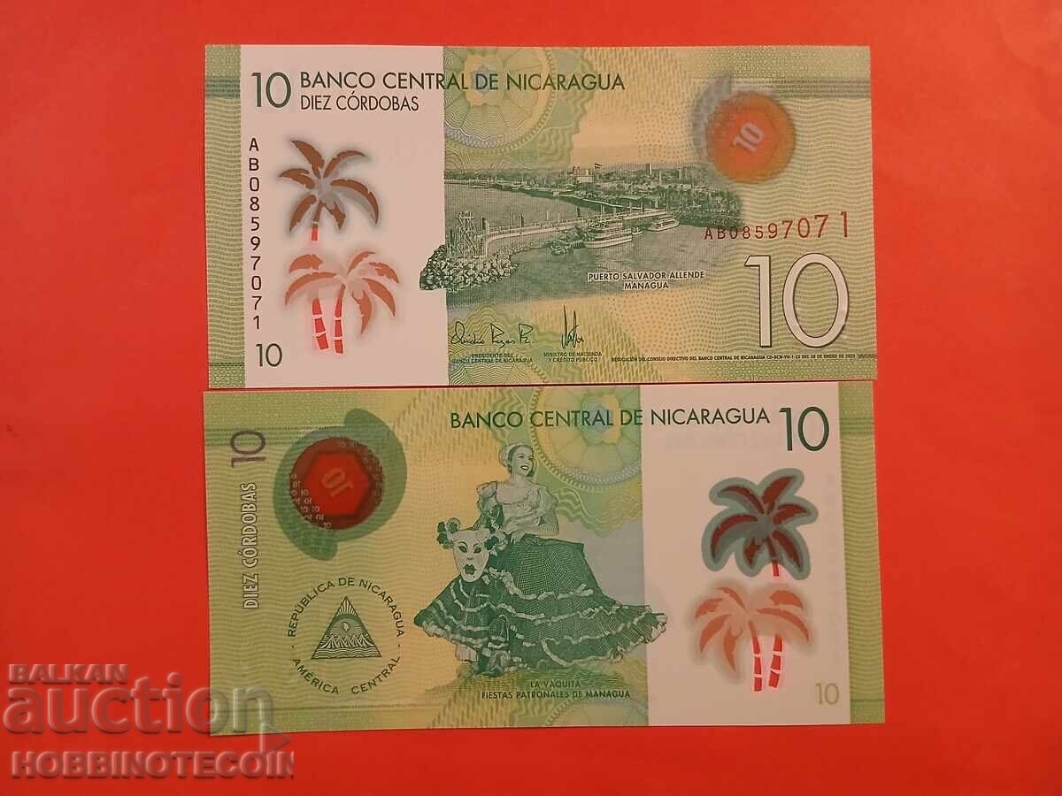 NICARAGUA NICARAGUA 10 emisiune 2025 UNC POLIMER 10 simboluri