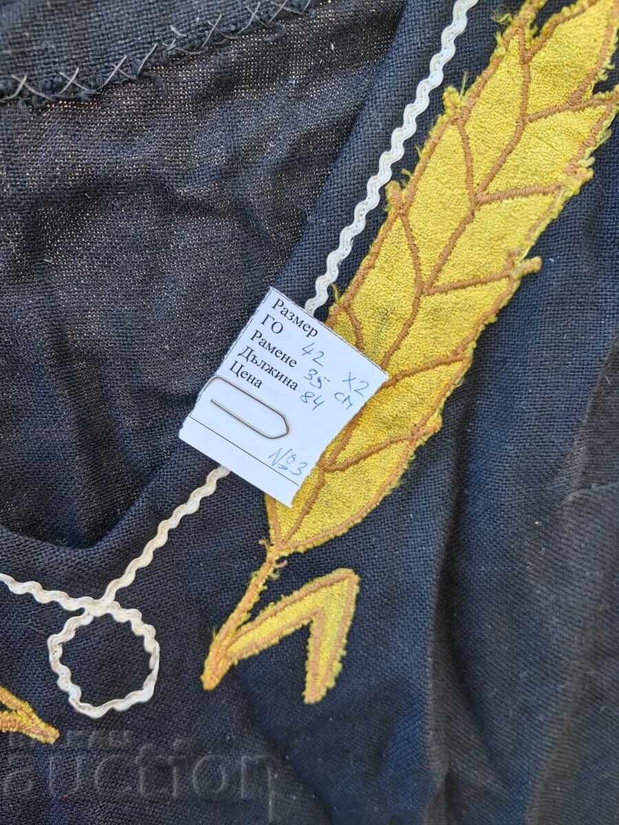 ΣΟΥΚΜΑΝ ΝΟΣΙΑ - 5 ΣΟΥΚΜΑΝ ΝΟΣΙΑ - 5