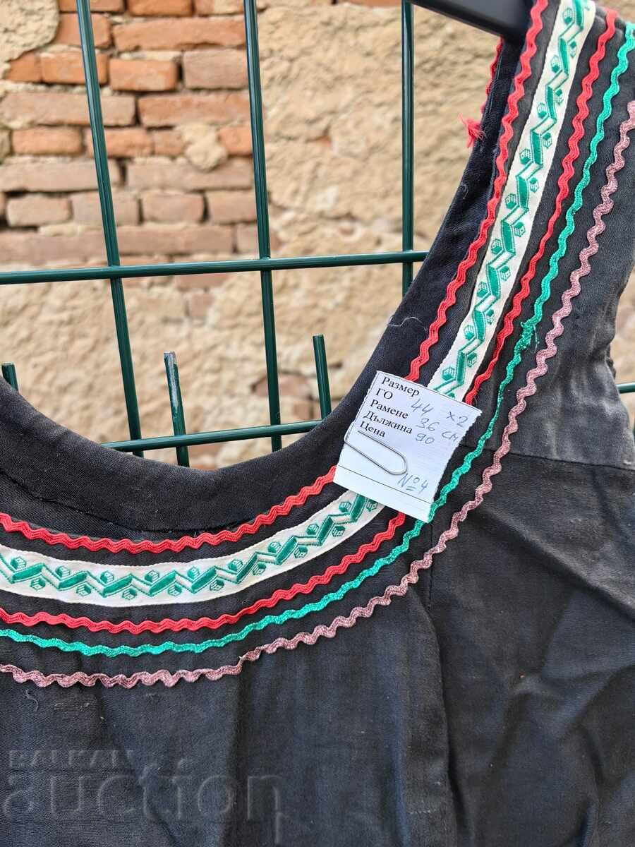 Παράδοση ΣΟΥΚΜΑΝ ΝΟΣΙΑ Παράδοση ΣΟΥΚΜΑΝ ΝΟΣΙΑ