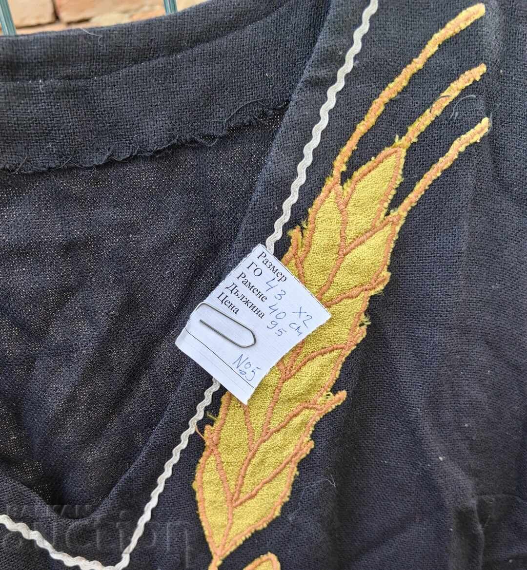 ΣΟΥΚΜΑΝ ΝΟΣΙΑ - 5