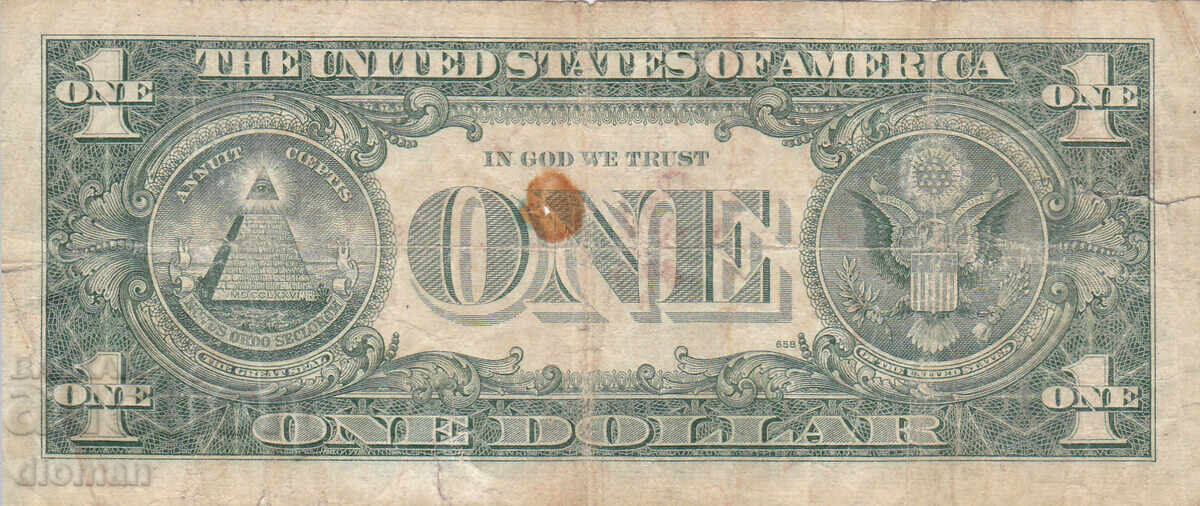 dioman - ΗΠΑ - 1 ΔΟΛΑΡΙΟ - 1963 με τιμή € 0.85 | 1.66 BGN dioman - ΗΠΑ - 1 ΔΟΛΑΡΙΟ - 1963 με τιμή € 0.85 | 1.66 BGN